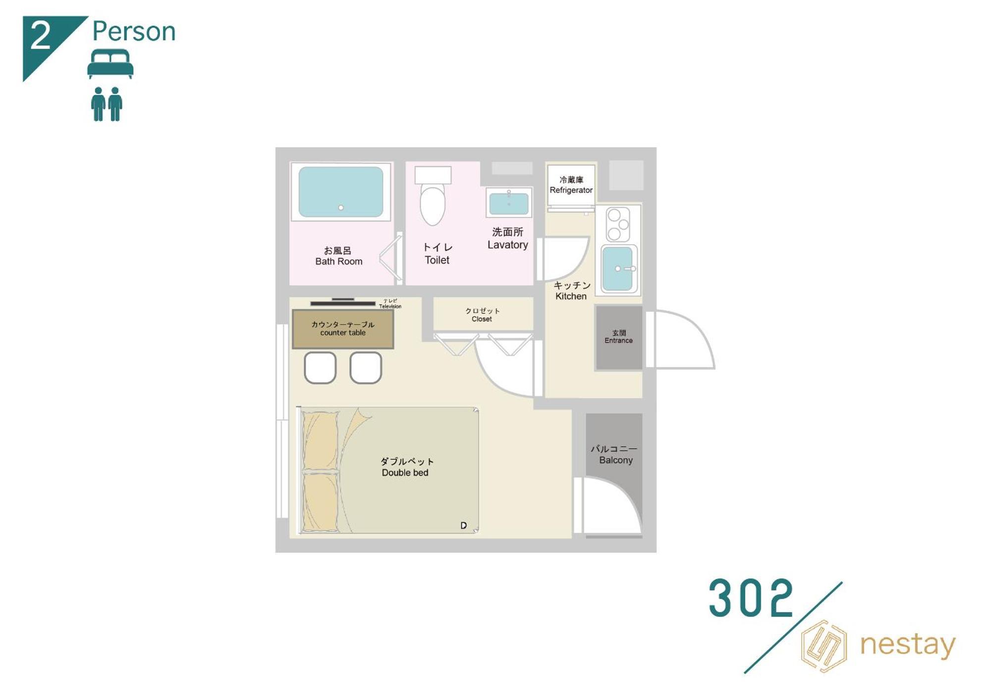 Nestay Inn Tokyo Ryogoku Exterior foto